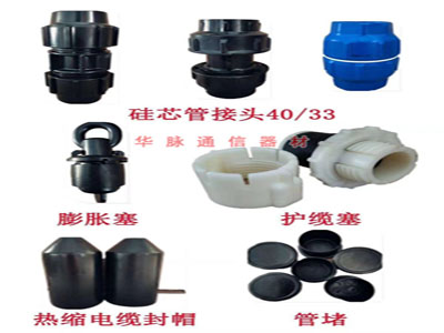 硅管施工優(yōu)勢(shì)